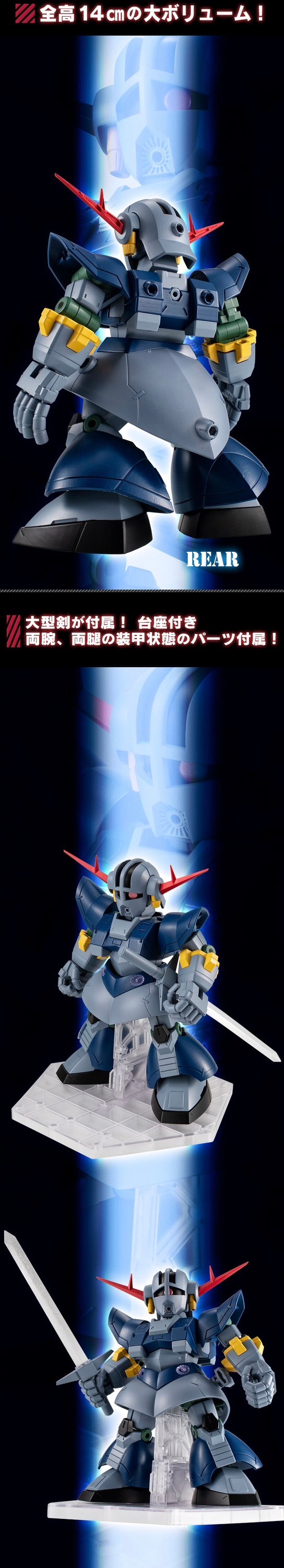 PRE-ORDER : MOBILE SUIT ENSEMBLE EX51 Perfect Zeong