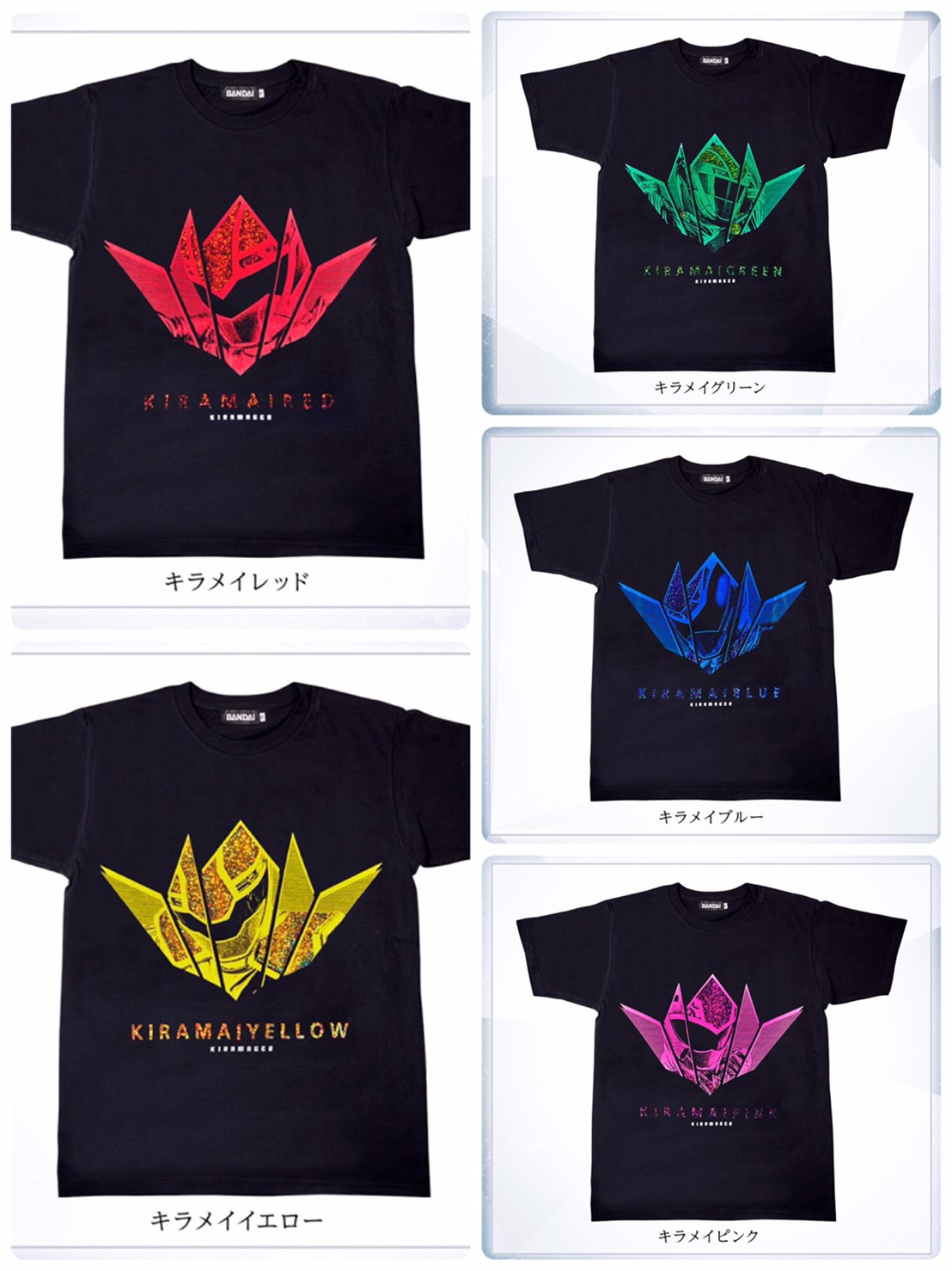 PRE-ORDER : Mashin Gattai Kiramaizin Star Dash T-shirt