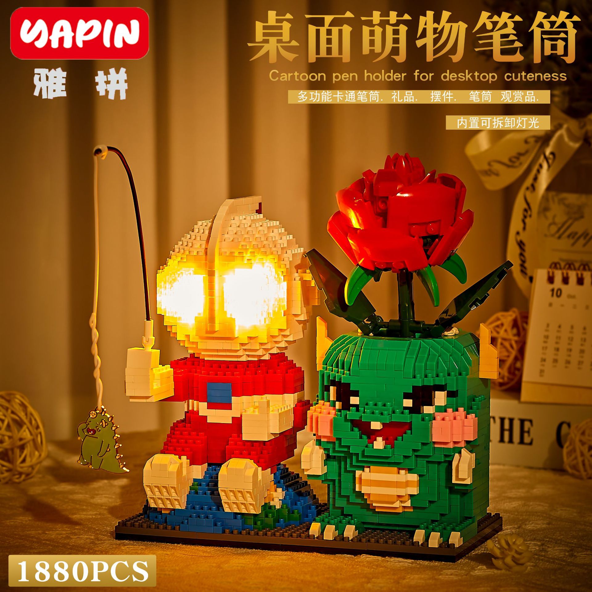 Yapin 6902 Ultraman Pen Holder 1888pcs มีไฟ