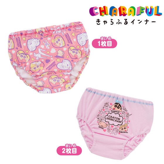 PRE-ORDER : Crayon Shin-chan Color Shorts 2-piece Set
