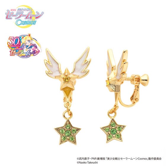 PRE-ORDER : Theatrical version "Pretty Guardian Sailor Moon Cosmos" Star Crystal Series Earrings