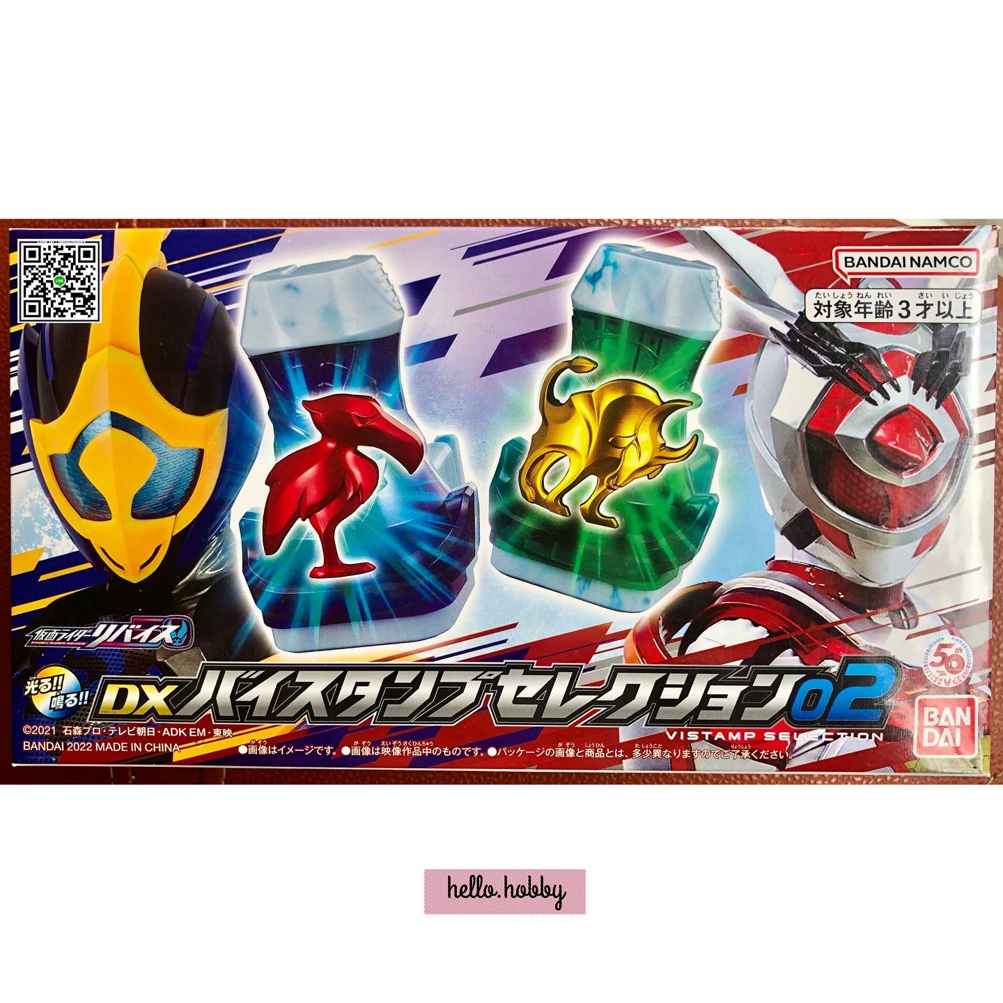 Masked Rider Revice - DX Vistamp Selection 02 by Premium Bandai (Limited)