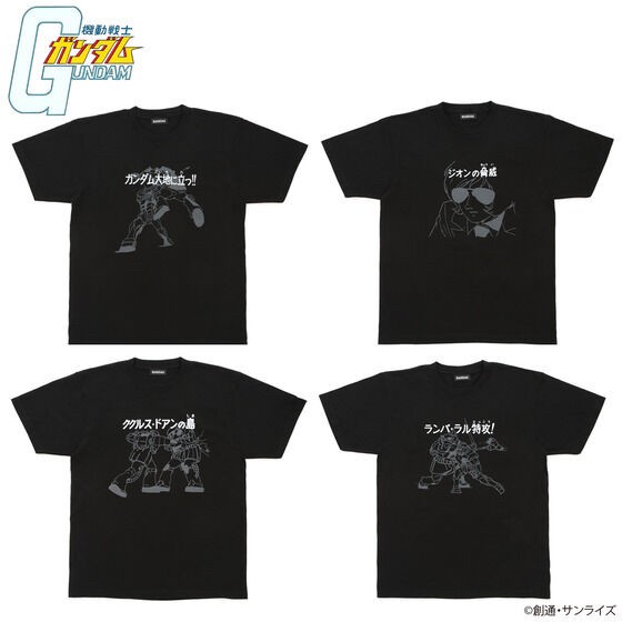 PRE-ORDER : Mobile Suit Gundam Subtitle Project T-shirt