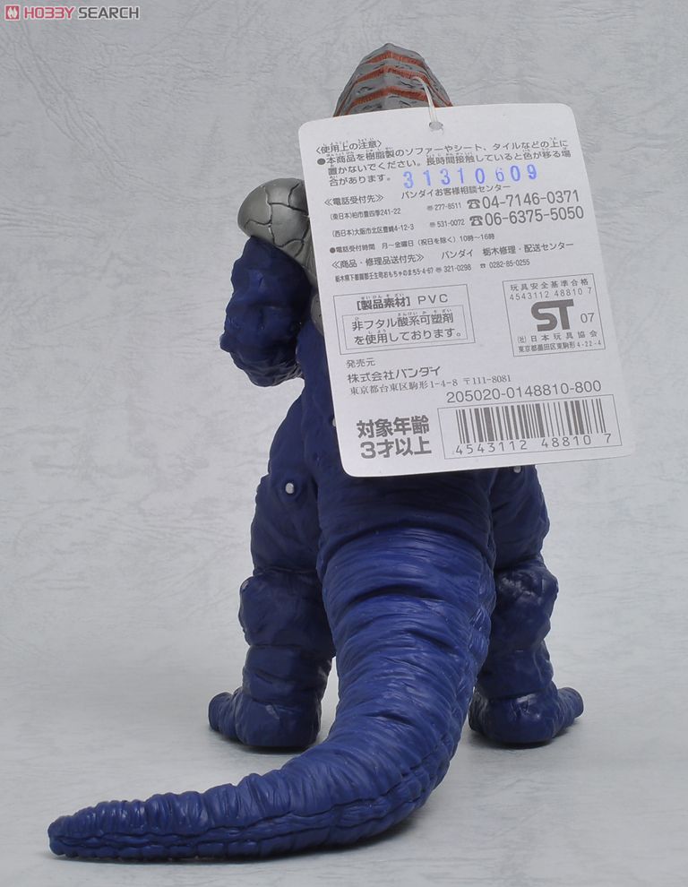 Ultra Monster Series - Ultraman Tiga No.03 Golza (peach face, white dots) 7” by Bandai