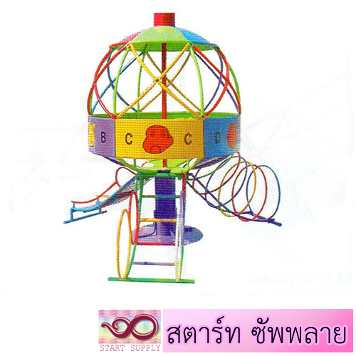 บอลลูน 3 เกลอ