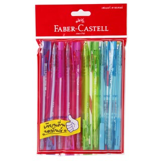 ปากกาลูกลื่น 0.5มม. หมึกสีน้ำเงิน. ด้ามคละสี แพ็ค 10 ด้าม Faber-Castell RX5