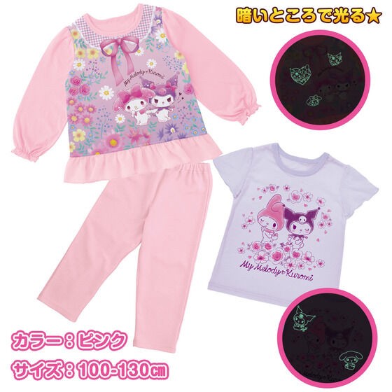 PRE-ORDER : Shine! 2TOPS Pajamas