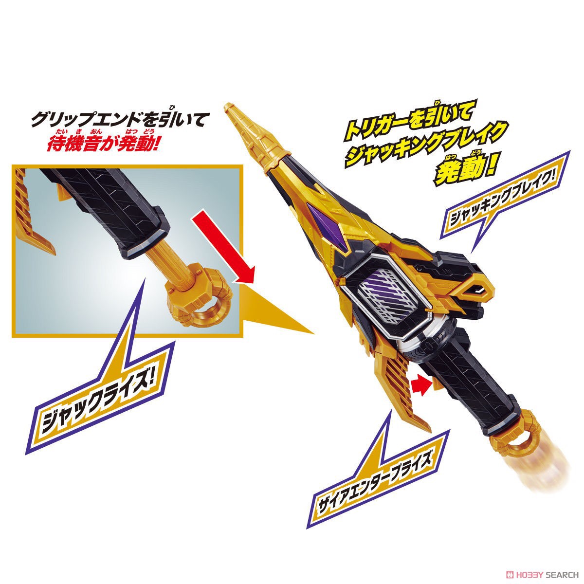 Masked Rider Zero-One - DX Thousand Jacker by Bandai