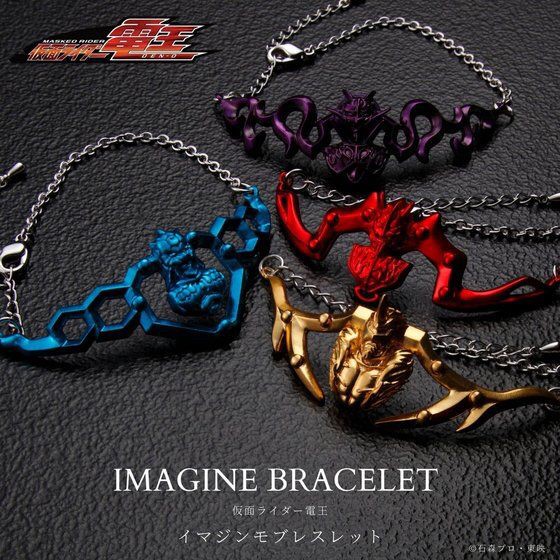 PRE-ORDER : Kamen Rider Den-O Imagin Bracelet