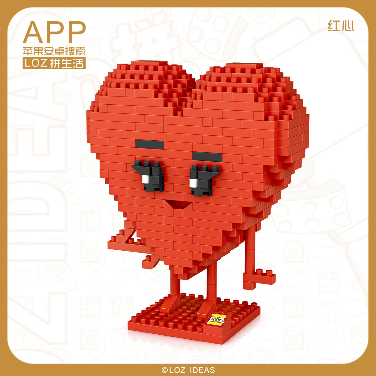 LOZ 9777 The Emoji Movie Heart 420pcs