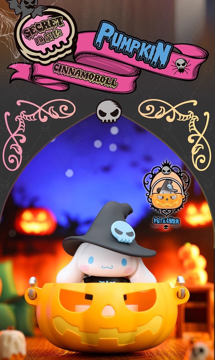 Sanrio - Halloween Trick or Treat Night Series by TOP TOY