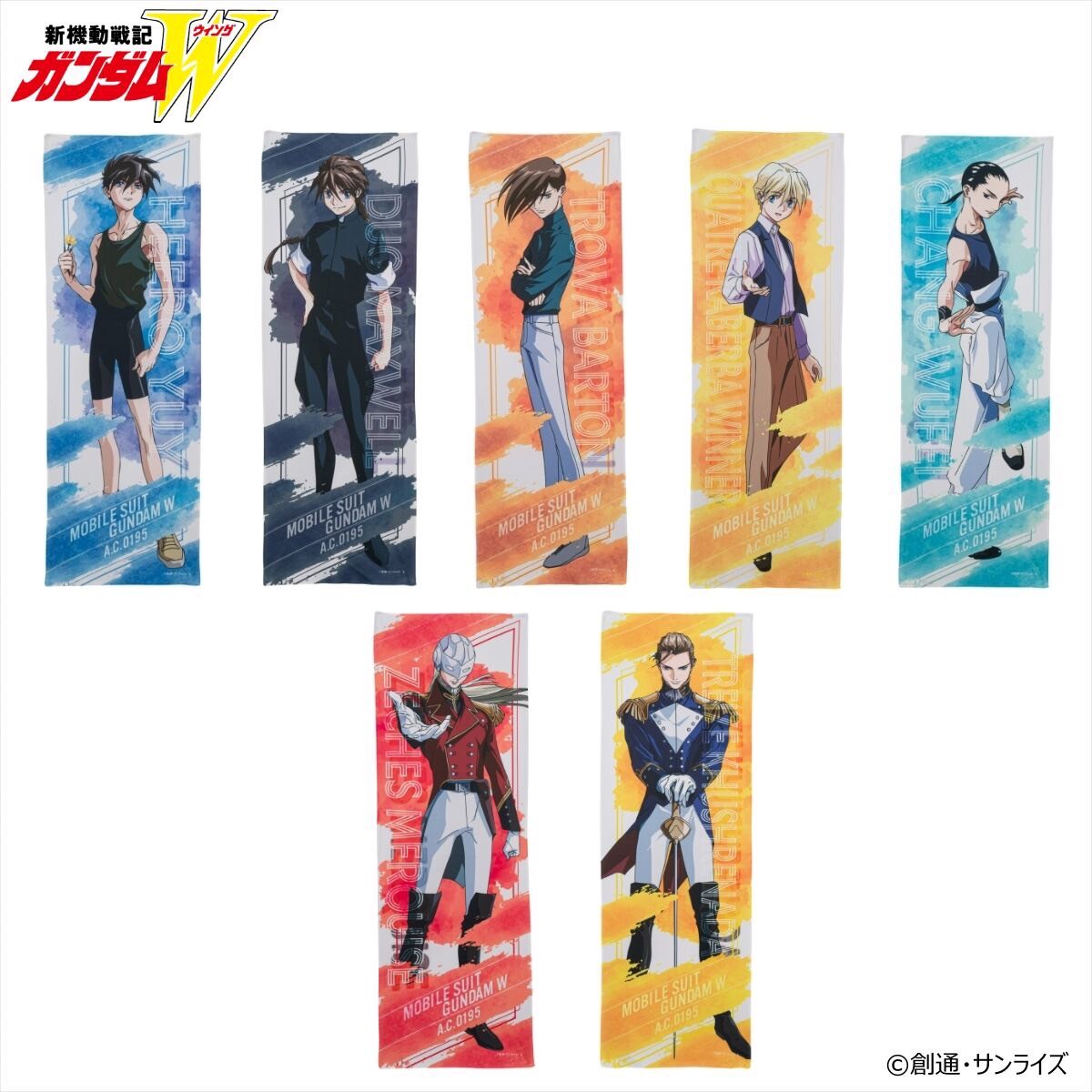 PRE-ORDER : Mobile Suit Gundam Super Cool Towel