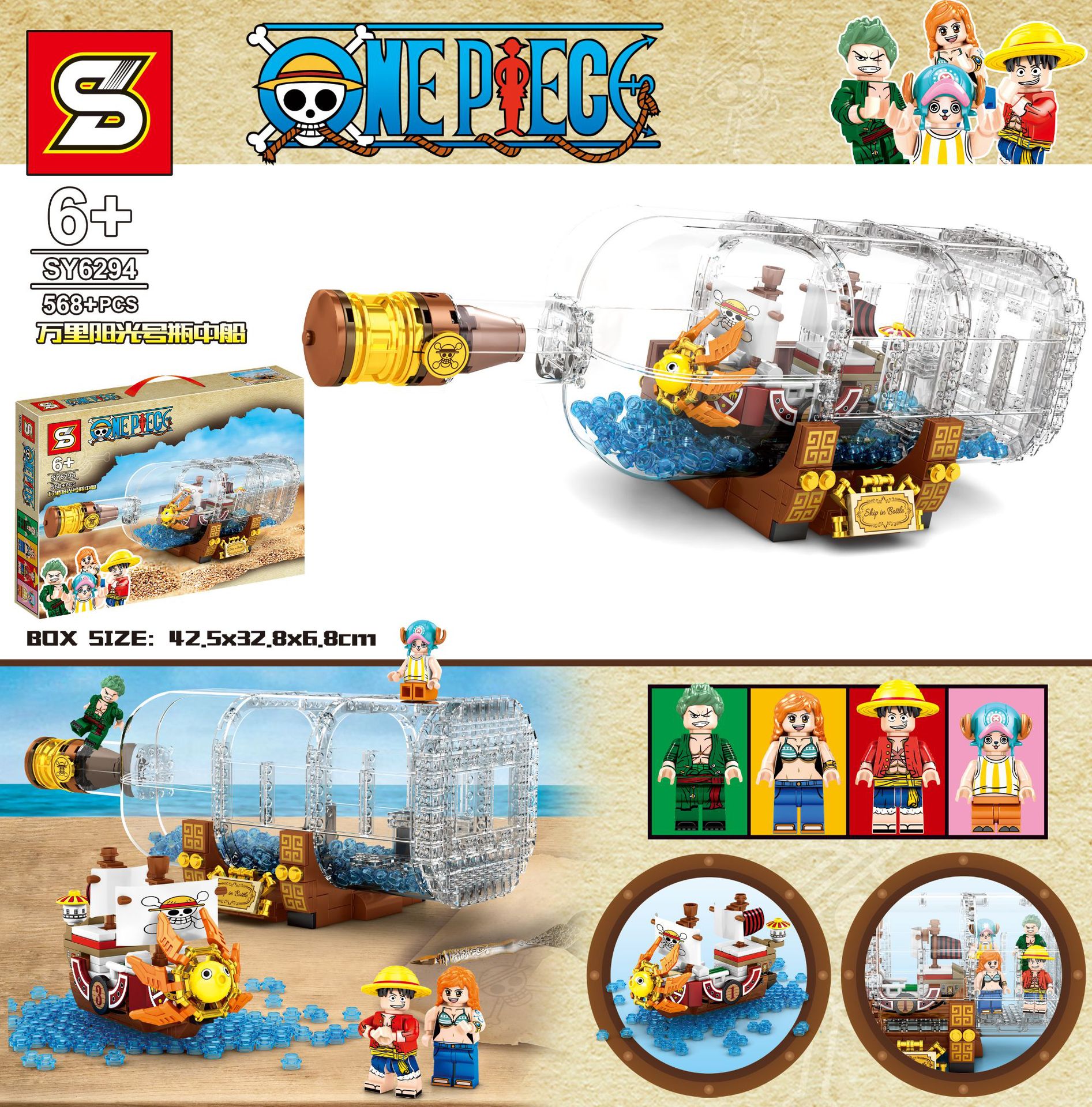 SY 6294 One Piece THOUSAND SUNNY in bottle 568pcs