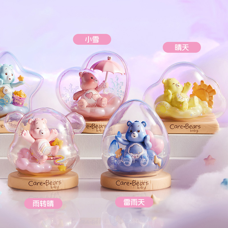 Care Bears Baby - Weather Forcast Series by Miniso
