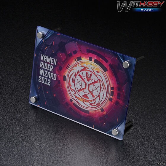PRE-ORDER : WITH: BBY Kamen Rider Wizard