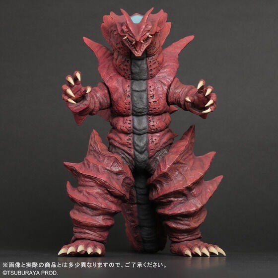 PRE-ORDER : Monster Series ULTRA NEW GENERATION Mons-Ahgar