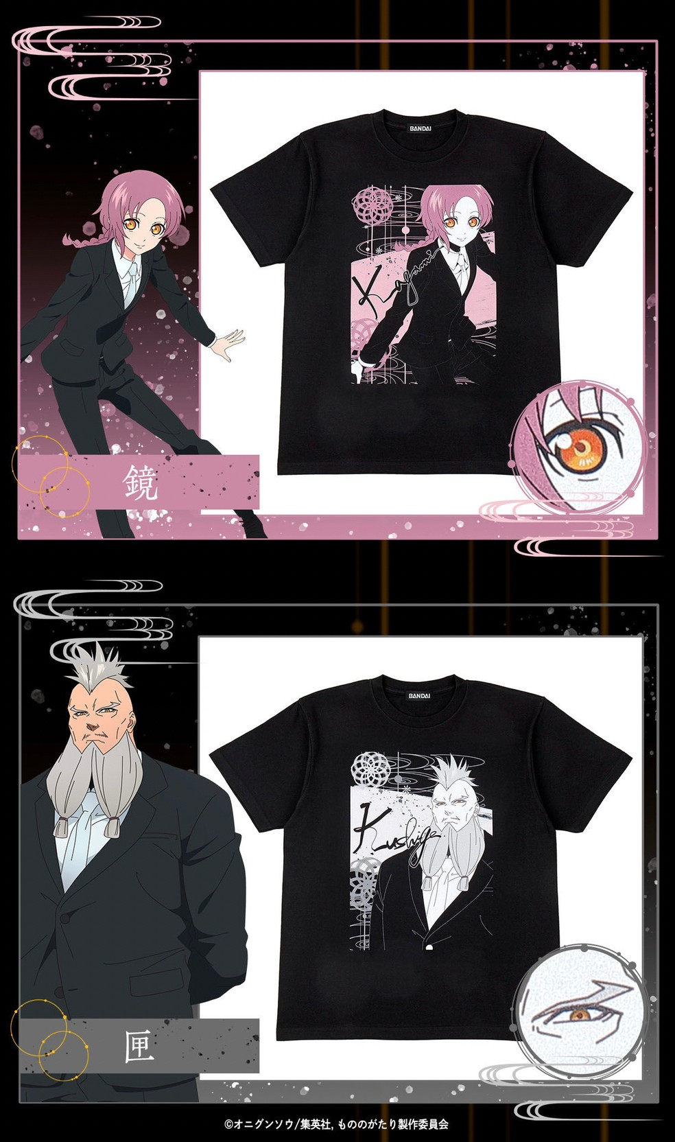 PRE-ORDER : Malevolent Spirits T-shirt Collection