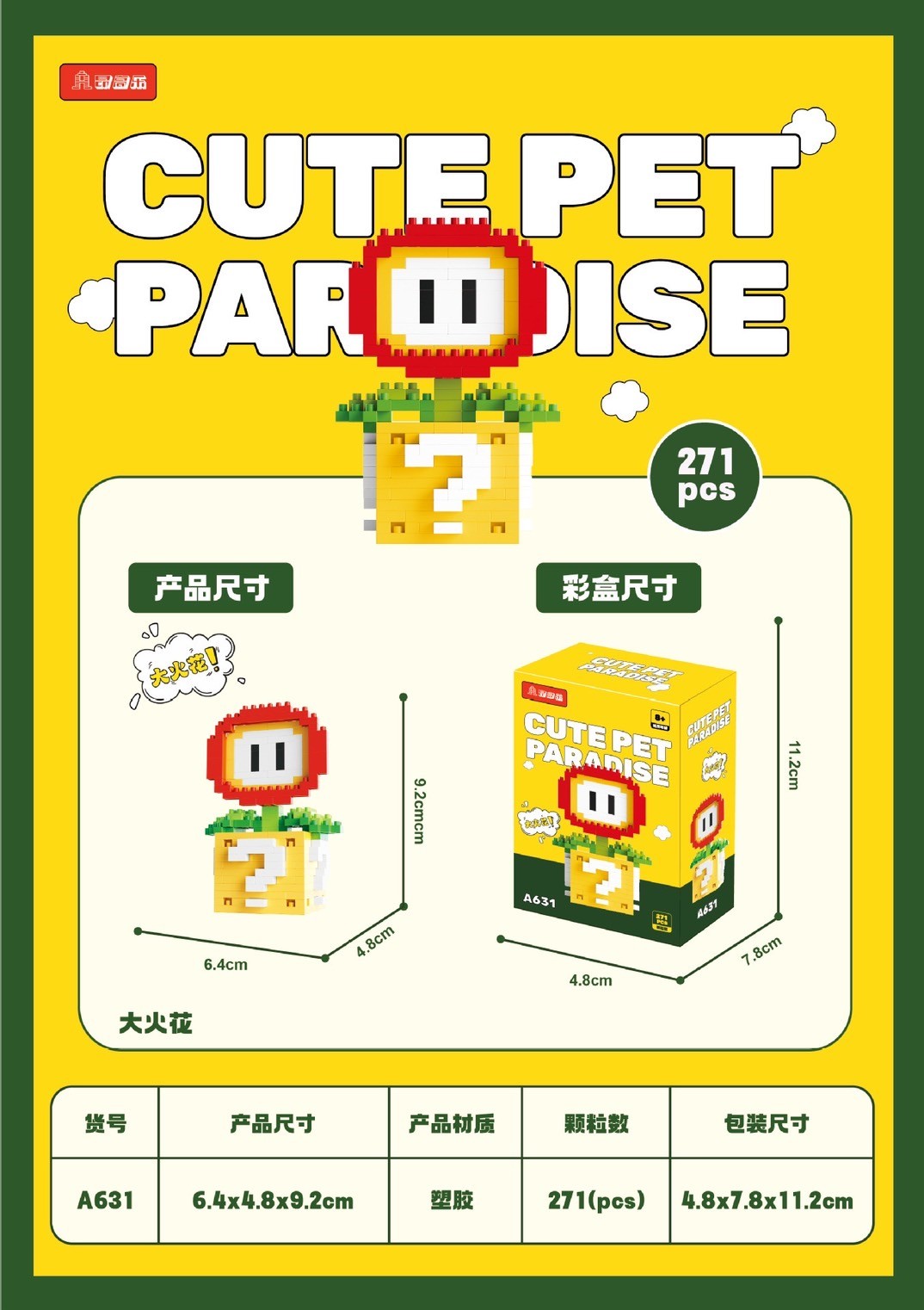 ตัวต่อนาโน Size M -Super Hit ❤️ Cute Cartoon Block รวมตัวต่อคลาสิคฮิตตลอดกาล Sanrio Tom Jerry Mario One Piece