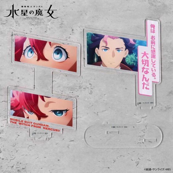 PRE-ORDER : Mobile Suit Gundam The Witch from Mercury Dialogue Acrylic Collection Guel Season2