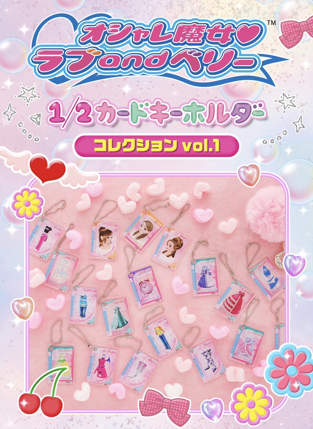 PRE-ORDER : [Happikuro!] Love and Berry: Dress Up and Dance! 1/2 Card Keychain Collection Vol.1/2 (18 types, random)