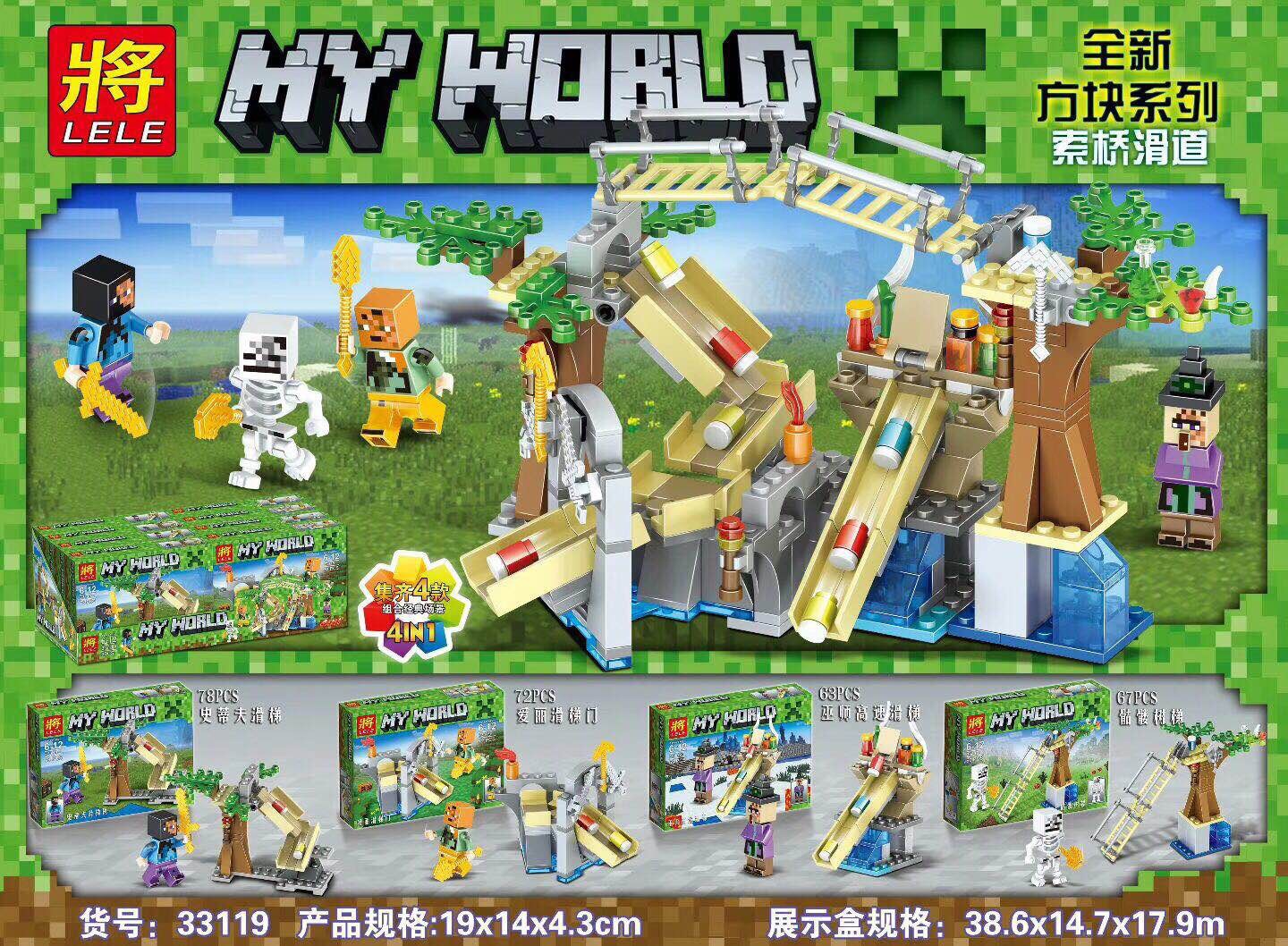 Lele 33119 minecraft