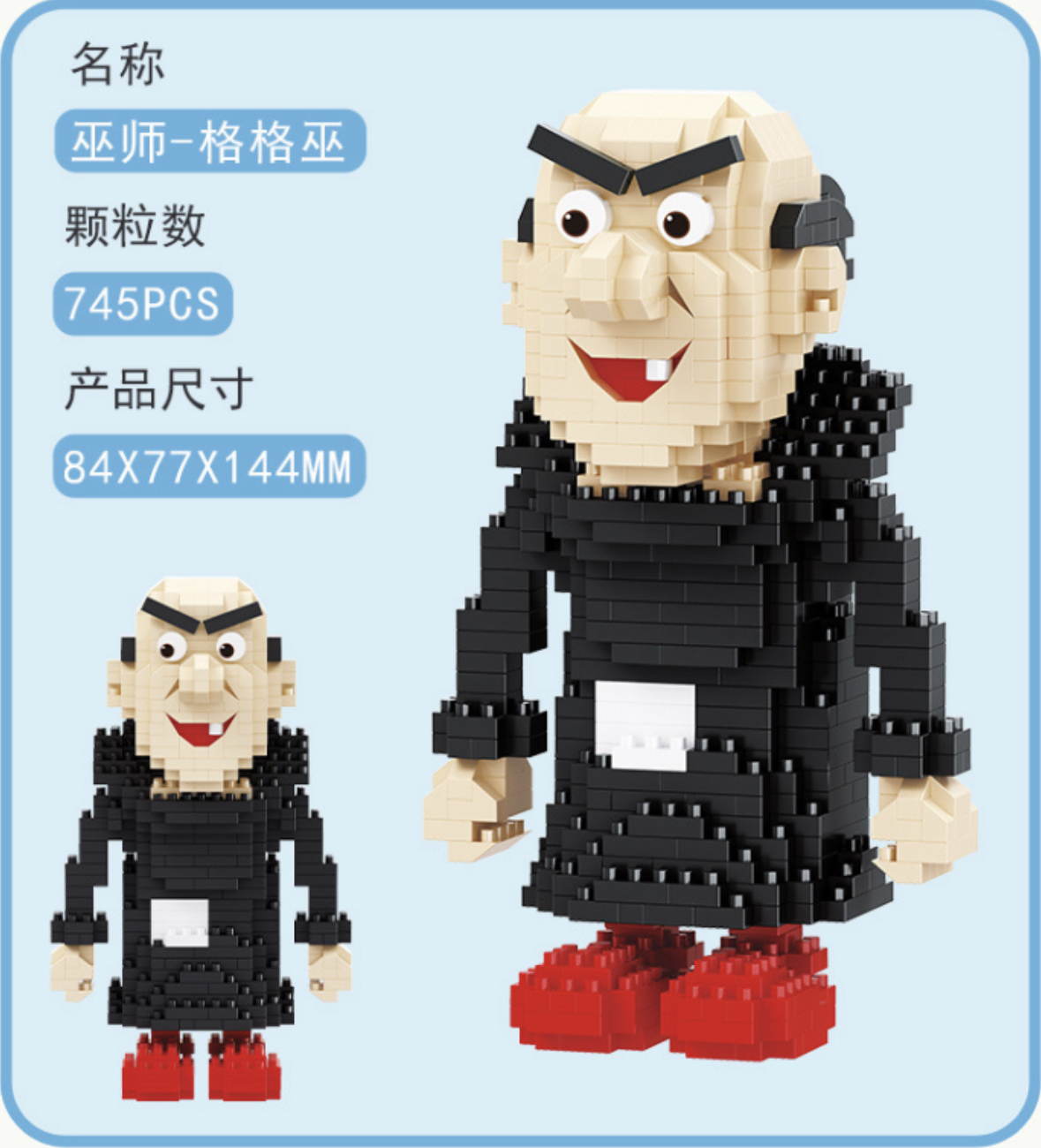 เลโก้นาโน Size XL - Balody 18348-18356 The Smurfs