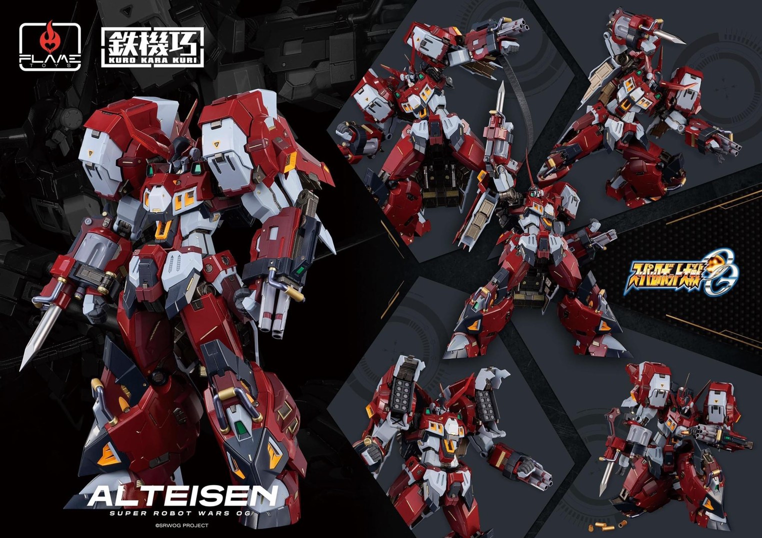 Pre-order : [Kuro Kara Kuri] Alteisen by Flame Toys