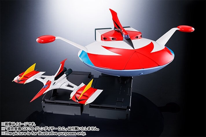 Soul Of Chogokin GX-76X GRENDIZER D. C. SPACE SET by Bandai