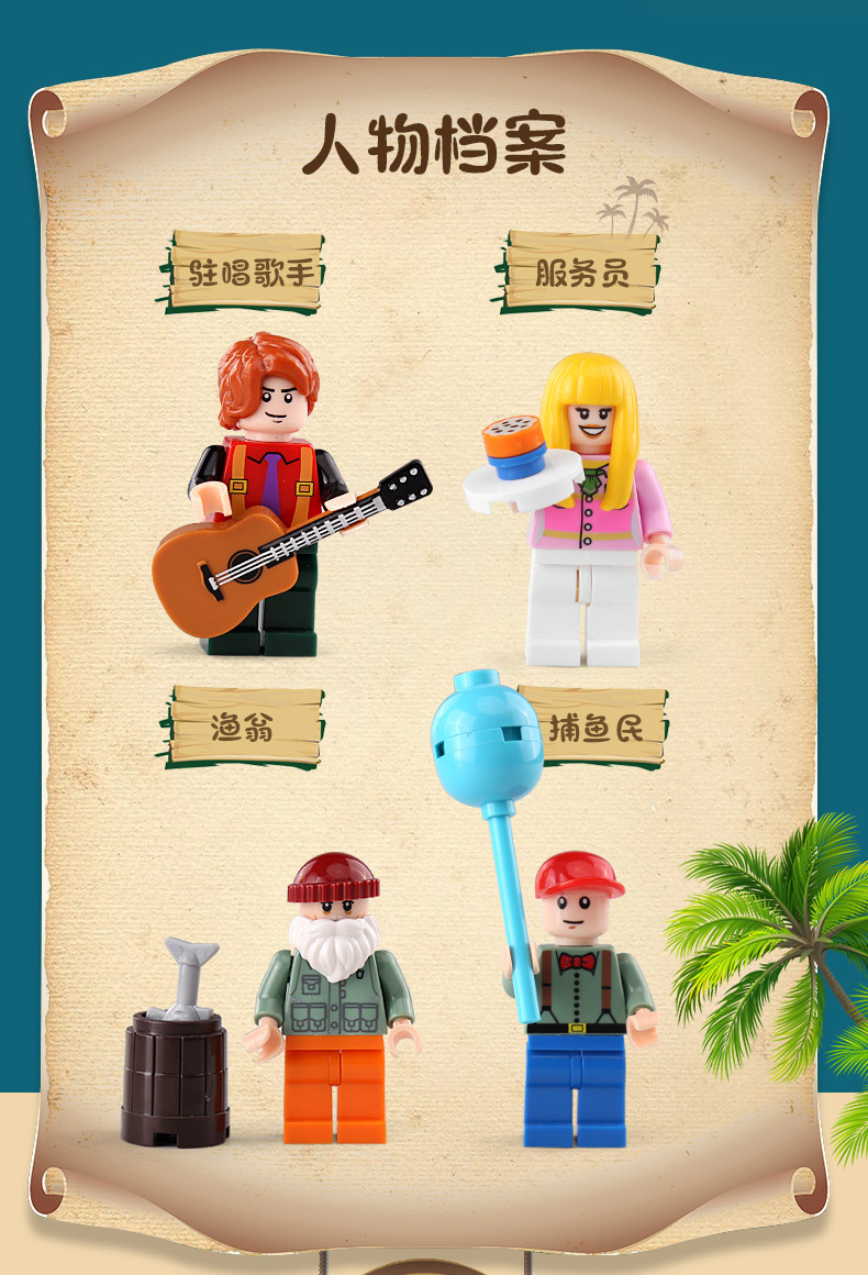 Urge ug 30101 Fish House Pier 1402pcs