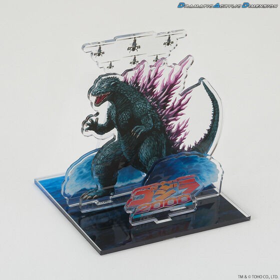 PRE-ORDER : DAD -Dramatic Acrylic Dimension- Godzilla 2000 Millennium