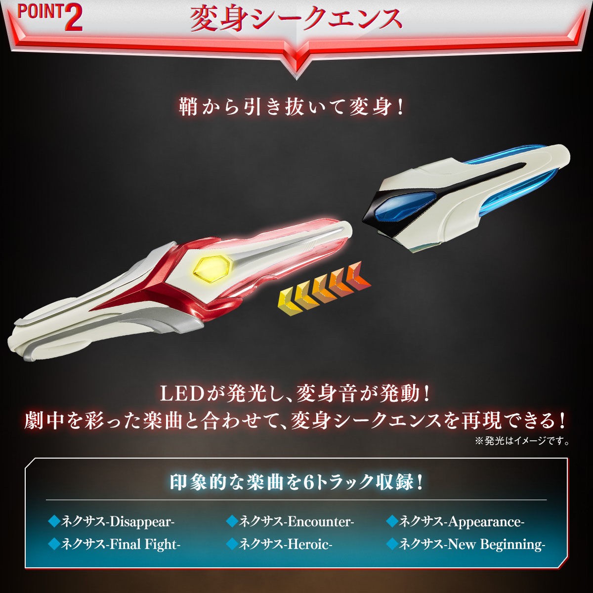 PRE-ORDER : Ultra Replica Evoltruster 20th Anniversary ver.