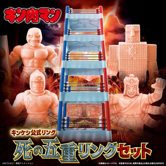 PRE-ORDER : Kinkeshi Official Ring Five Rings of Death Set (Bonus Included)