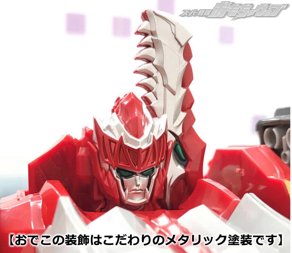 Kishiryu Sentai Ryusoulger - DX Kishiryuo Three Knights Set by Bandai