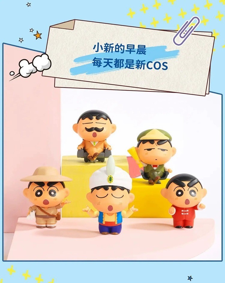 Crayon Shinchan Mini Beans Cosplay Series