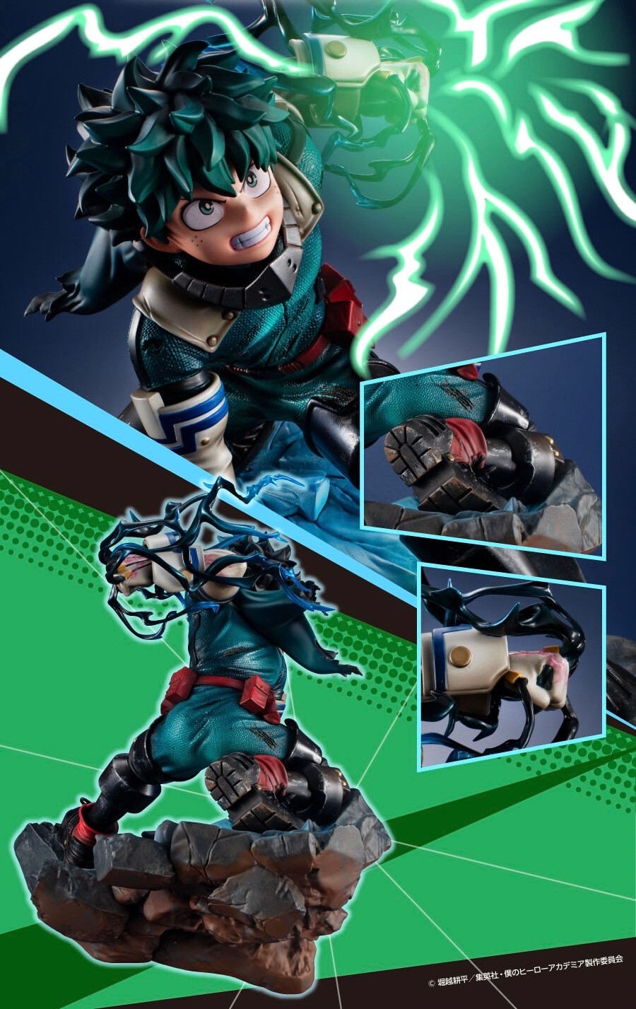 PRE-ORDER : Lucrea Izuku Midoriya (My Hero Academia)