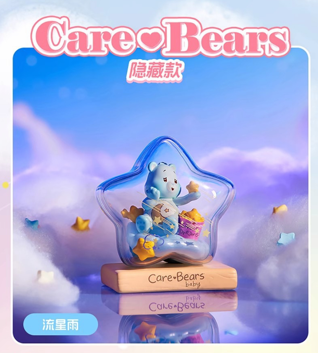 Care Bears Baby - Weather Forcast Series by Miniso