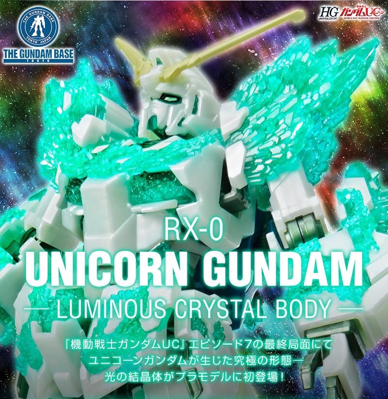 PRE-ORDER : HG 1/144 GUNDAM BASE TOKYO LIMITED UNICORN GUNDAM (LUMINOUS CRYSTAL BODY) PLASTIC MODEL