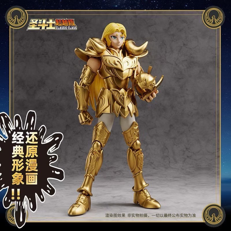 พลาโม Saint Seiya - Blokees Saint Seiya Champion Class Champion Figures Series Beyond Edition Plastic Model Kit by Buluke Blokess Bloks