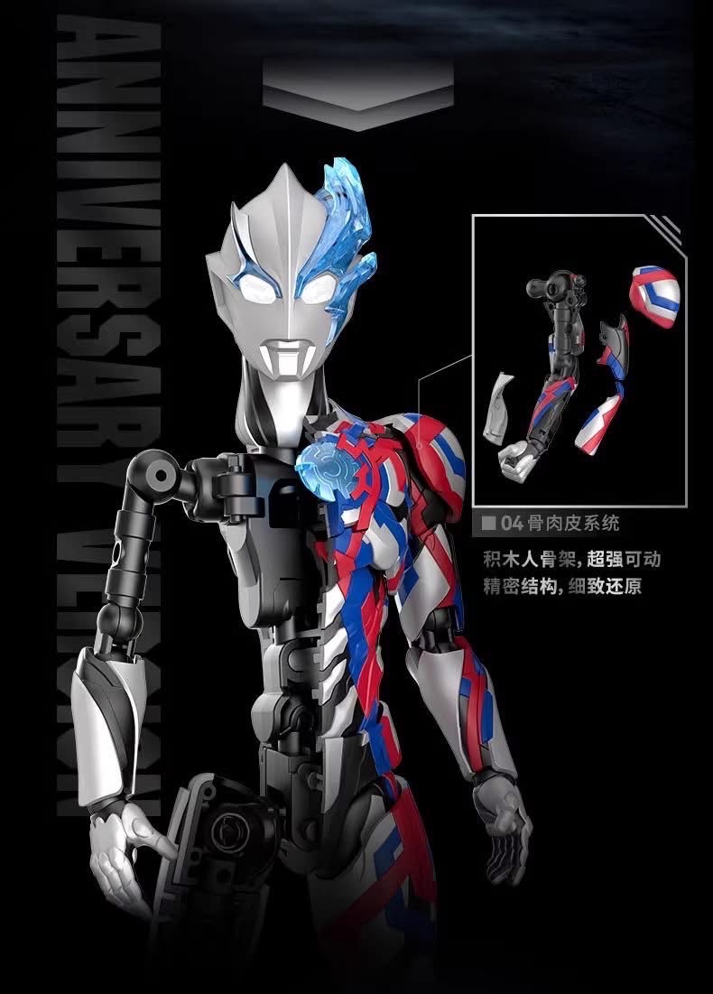 Pre-order : Ultraman Blazar Ultra Fidran Armor Legend Edition Plastic Model Kit by Buluke Blokess Bloks