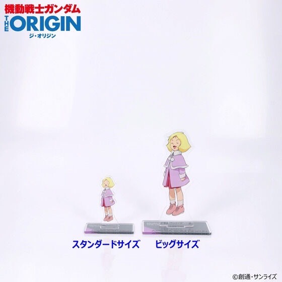 PRE-ORDER : Mobile Suit Gundam THE ORIGIN Acrylic Stand