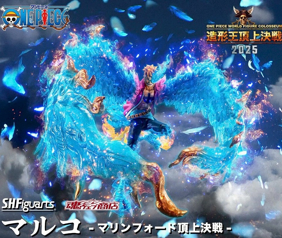 PRE-ORDER : S.H.Figuarts Marco -Summit War of Marineford- (ONE PIECE)