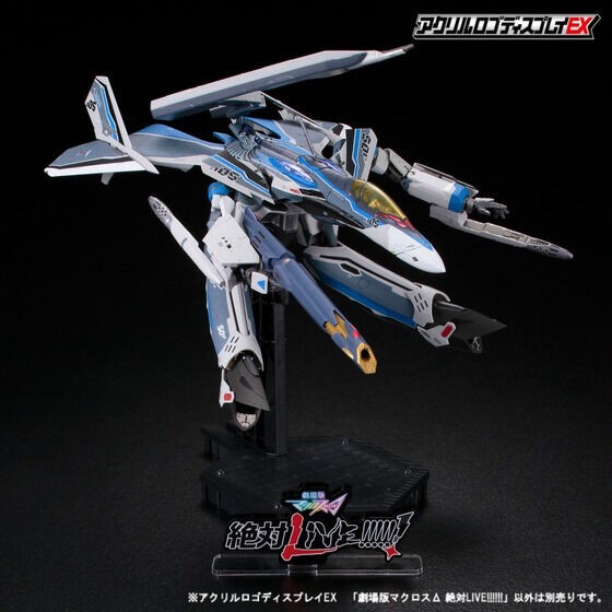 PRE-ORDER : Acrylic Logo Display EX Movie version Macross Delta Absolute LIVE !!!!!!