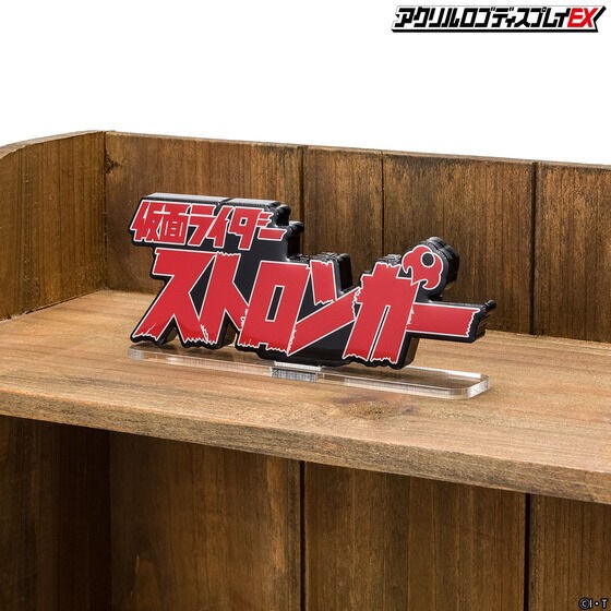 PRE-ORDER : Acrylic Logo Display EX Kamen Rider Stronger