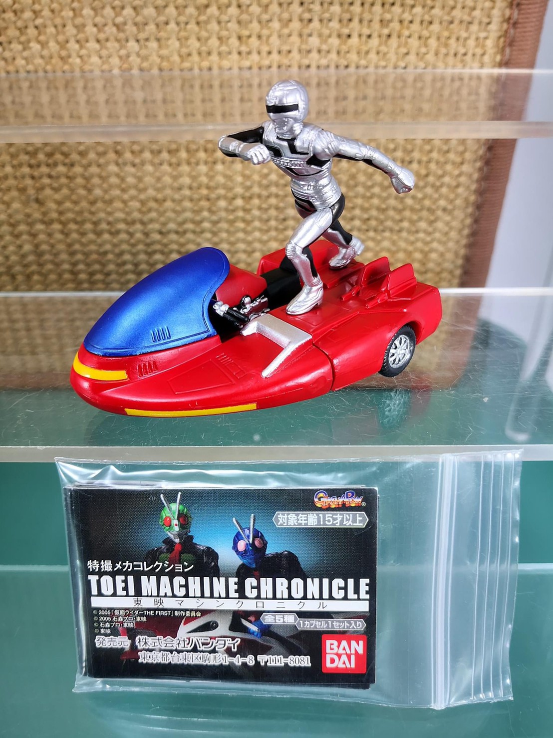 กาชาปอง Mecha Collection Toei Machine Chronicle Gashapon by Bandai (Set of 5)