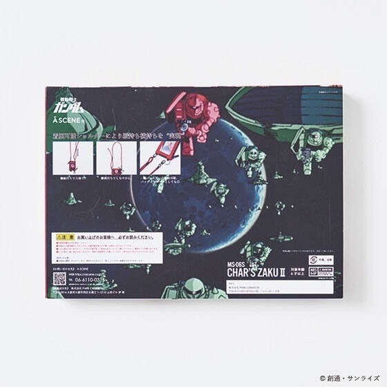 PRE-ORDER : STRICT-G "Mobile Suit Gundam" ASCENE Mobile Pouch