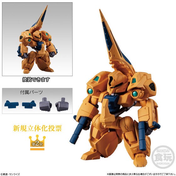 PRE-ORDER : FW GUNDAM CONVERGE 10th Anniversary #SELECTION 03 (10 pcs)