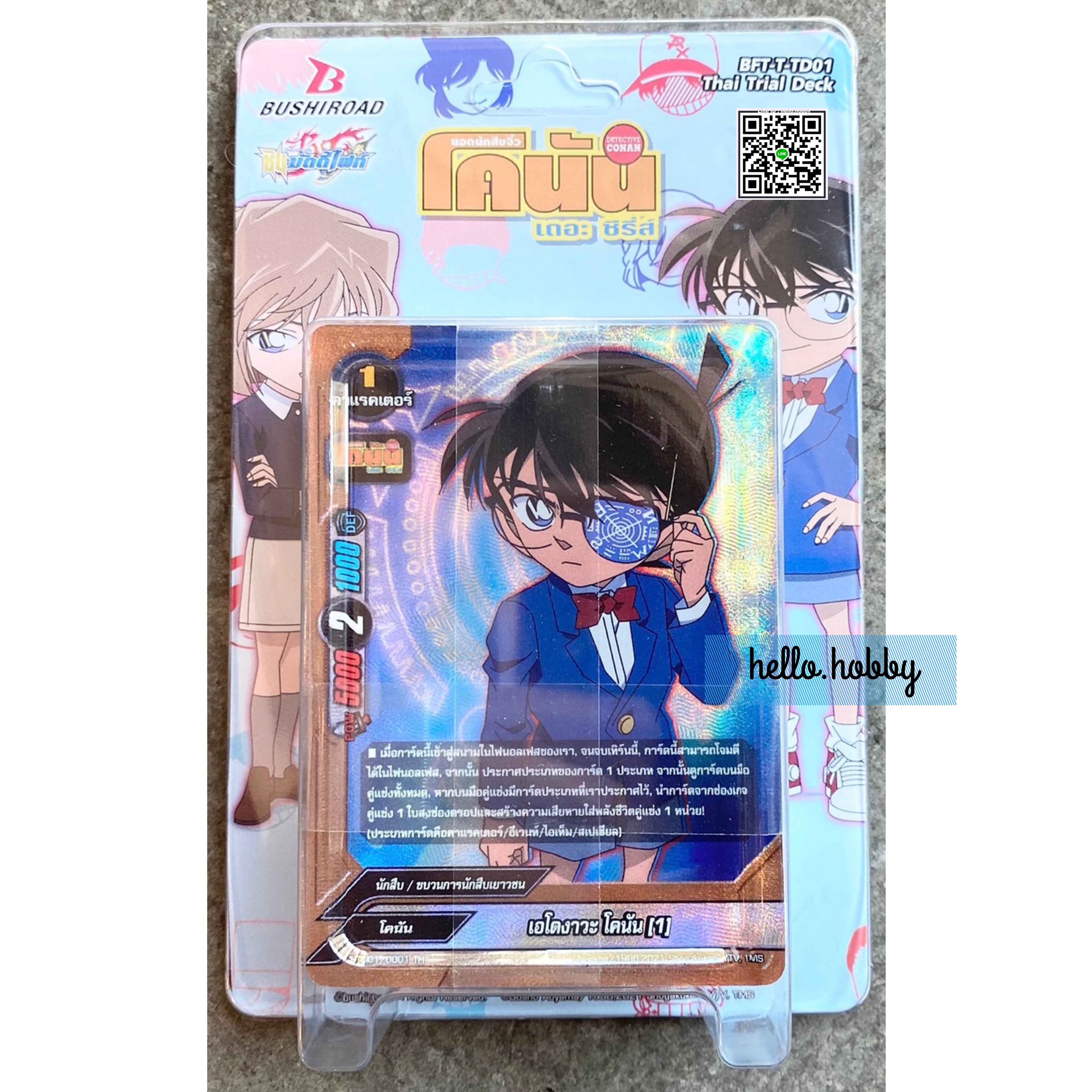 BFT-T-TD01 Conan