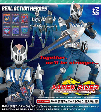 RAH No.498 DX Kamen Rider Wing Knight 1/6 Scale by Medicom Toy