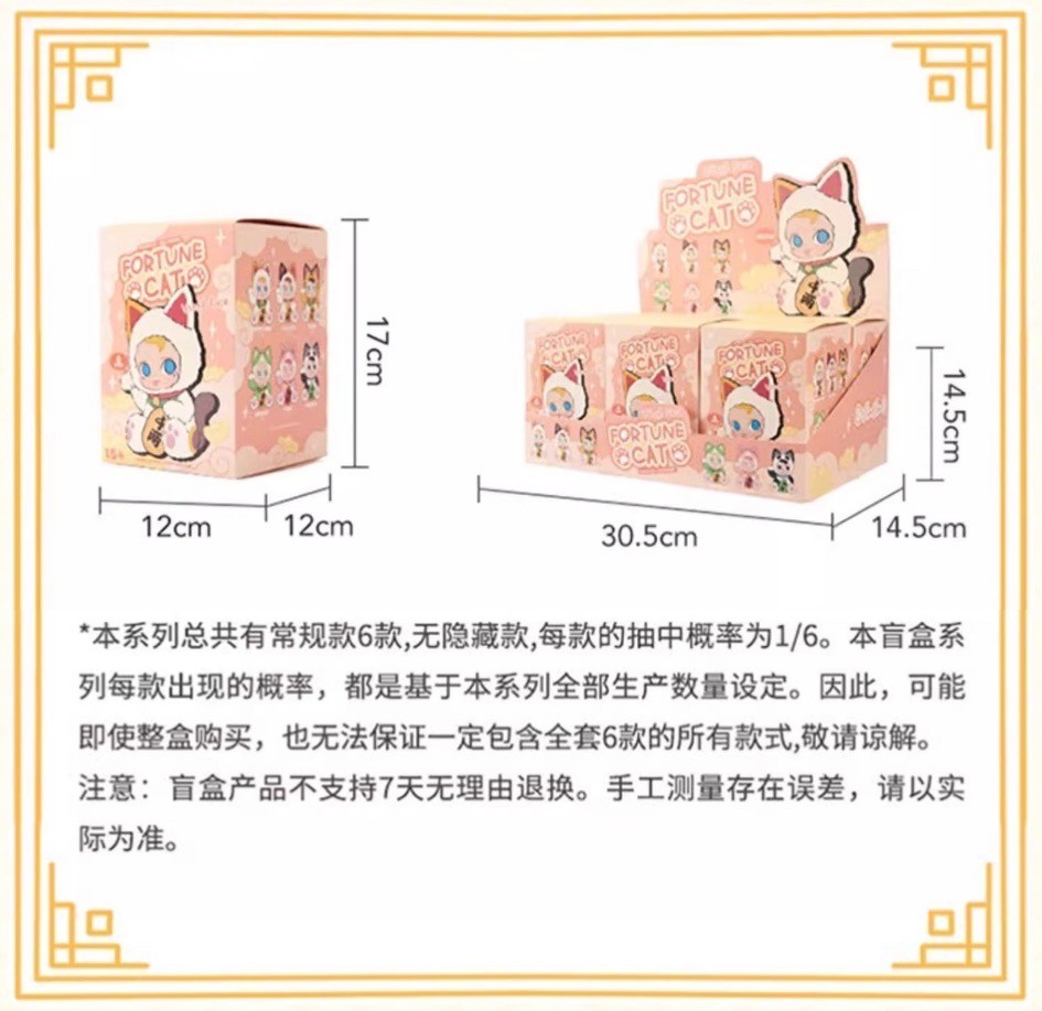 ตุ๊กตาพวงกุญแจ ลิขสิทธิ์แท้ - SAMSAM Fortune Lucky Cat Series Plush Pendant Keychain by Paws Nova