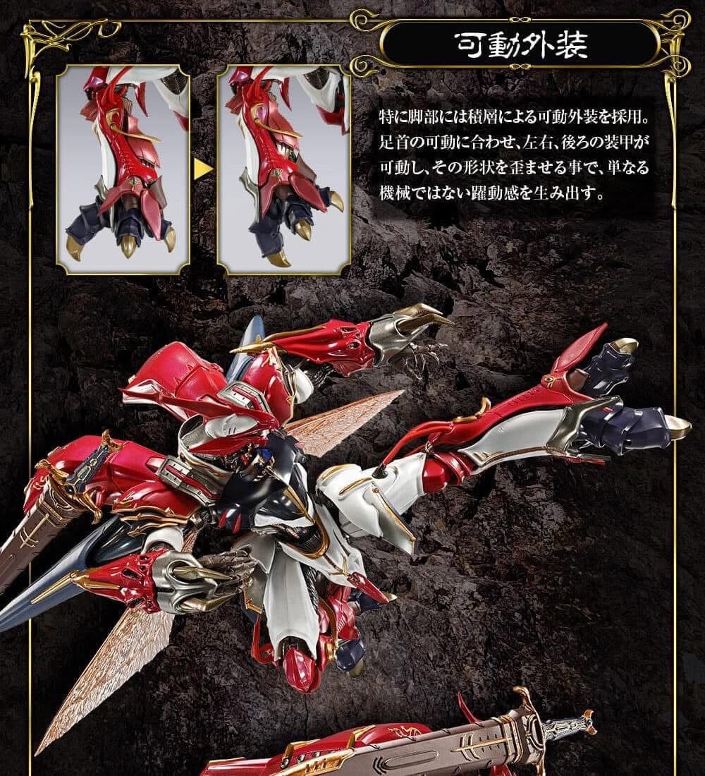 Gundam - METAL BUILD - DRAGON SCALE BELLVINE (Leader of the NA Royal Knights Specification) by Premium Bandai (Limited มีกล่องน้ำตาล)